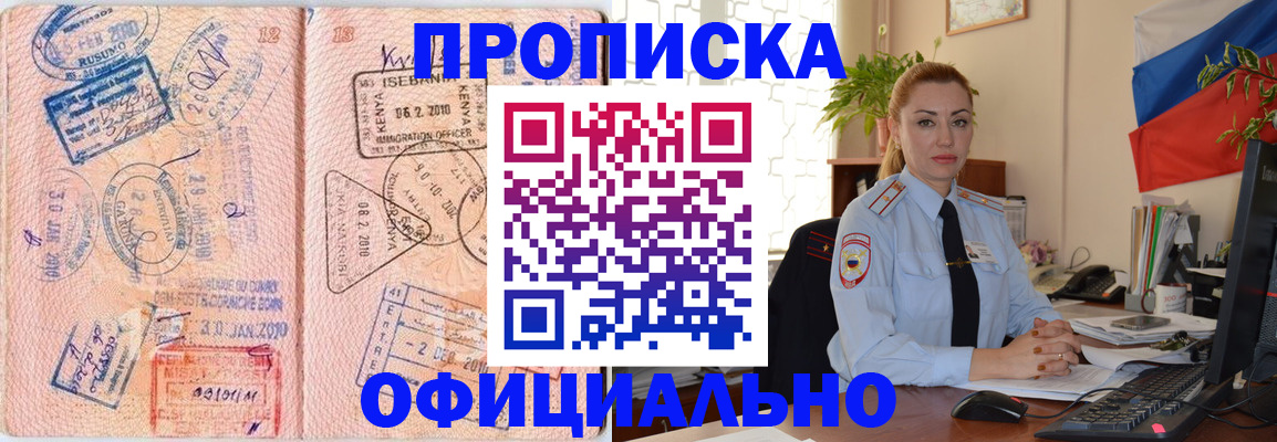 регистрация в Строителе